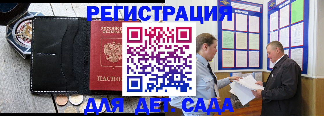 найти адрес прописки в Сосногорске